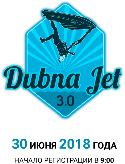 Dubna Jet 3.0