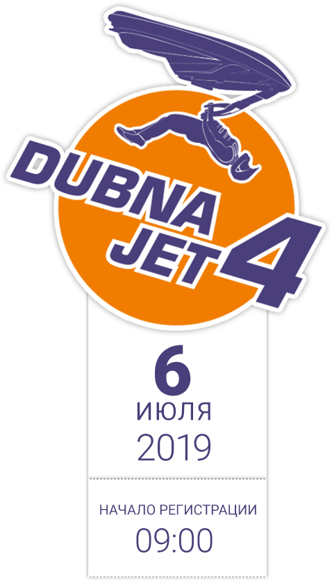 Фестиваль аквабайка Dubna Jet 4