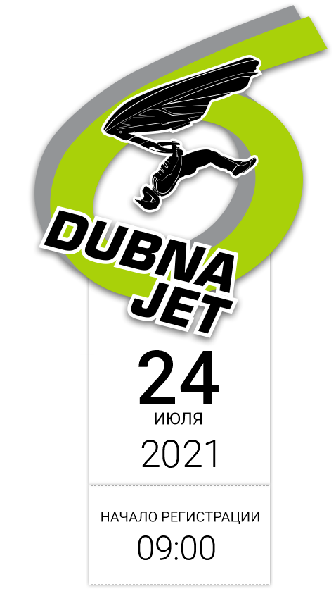 Фестиваль аквабайка Dubna Jet 6