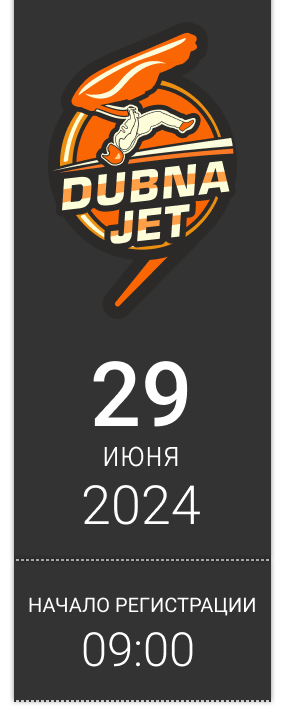 Фестиваль аквабайка Dubna Jet 7